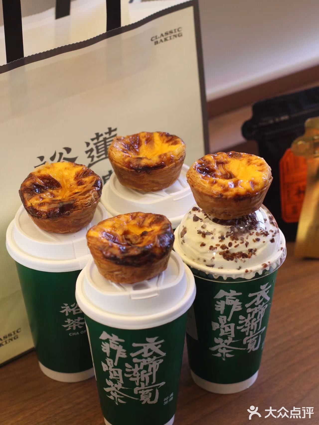 《裕莲茶楼西北首店登陆西安大都荟》