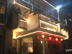 -江南婆婆(车墩店)