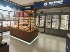 -莫斯科餐厅面包坊(北展店)