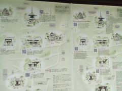 导游图-常寂光寺