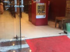 门面-吾家香港烧腊专门店