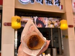 -百年夯碳烤胡椒饼(阿拉城店)