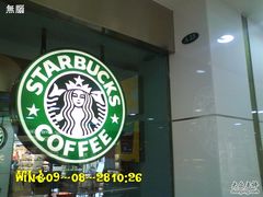 -星巴克(广州中华广场B1层店)