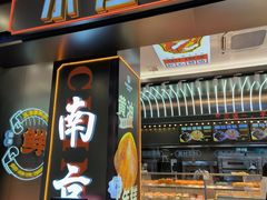 -小汪糕点(万达茂店)