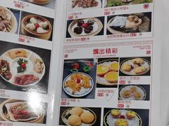 -金华安大酒楼·老牌潮菜·粤式茶点(东方国际店)