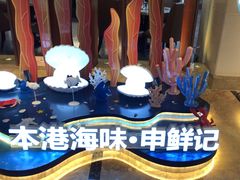 -棕榈岛海鲜自助餐厅(虹桥迎宾馆店)