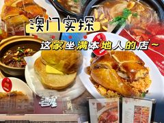 -滋味满屋美食坊(上海街店)