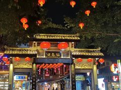 -磁器口古镇