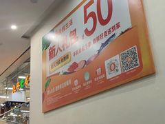 -永辉超市(华地财富广场店)