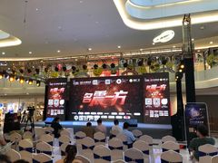 -皇庭广场(福华三路店)