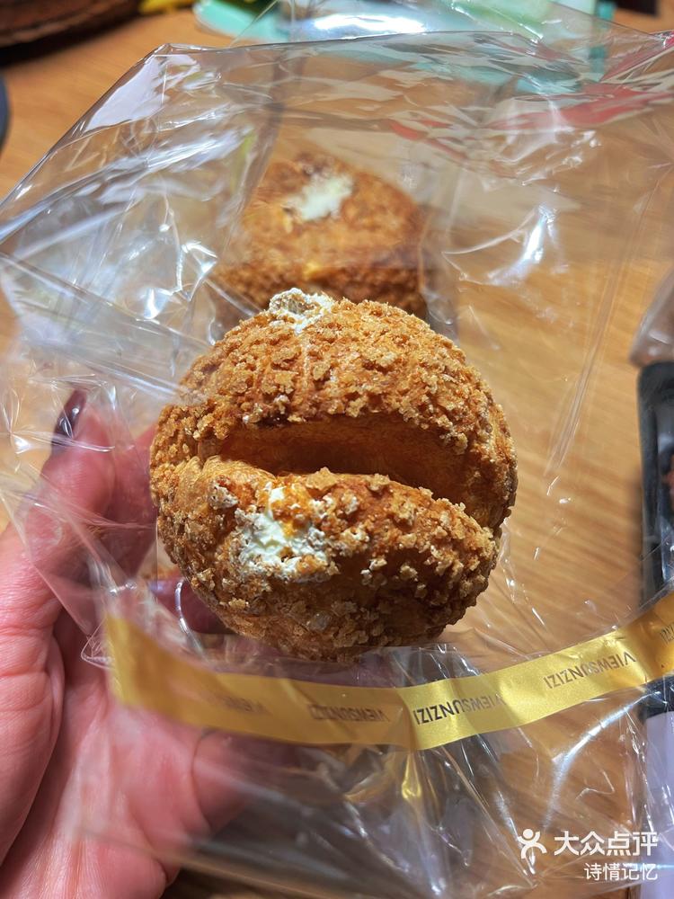 泡芙好好吃<img class="emoji