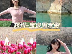 -河南宝泉旅游区
