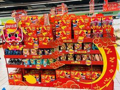 -北京华联生活超市(庄河世纪海云天店)