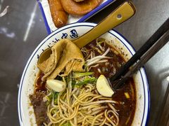 -李记热干面· 襄阳牛肉面