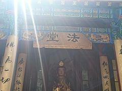 -慈恩寺