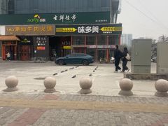 -味多美蛋糕(旧头路店)