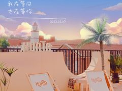 -HUATA 'Holiday Plan 花榻