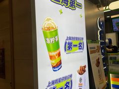 -桂桂茶(恒基名人店)