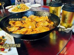 -百味地锅鸡(二店·财校分店)