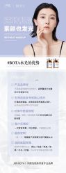 -LUNA皮相美·骨相美高级美感