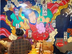 大堂-渝嘴小老弟老火锅(华新村店)