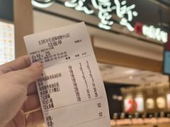 -友壹町寿司(佛山新DNA店)