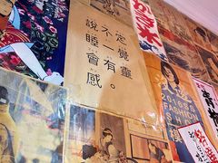 -松羽料理(国大店)