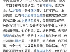 -顺香居·老字号湖北菜(江汉路店)