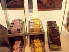 -好利来(高新枫叶广场店)