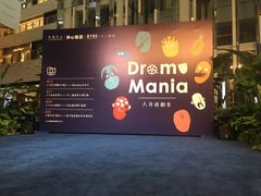 -上海尚嘉中心