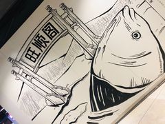 -旺顺阁·北京菜(北辰上品+)