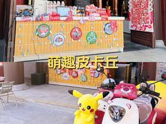 -三亚亚龙湾雅高美爵酒店