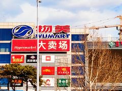 -京粮广场