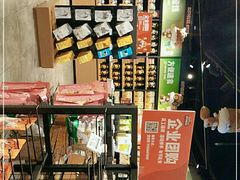 -三只松鼠(世欧广场店)