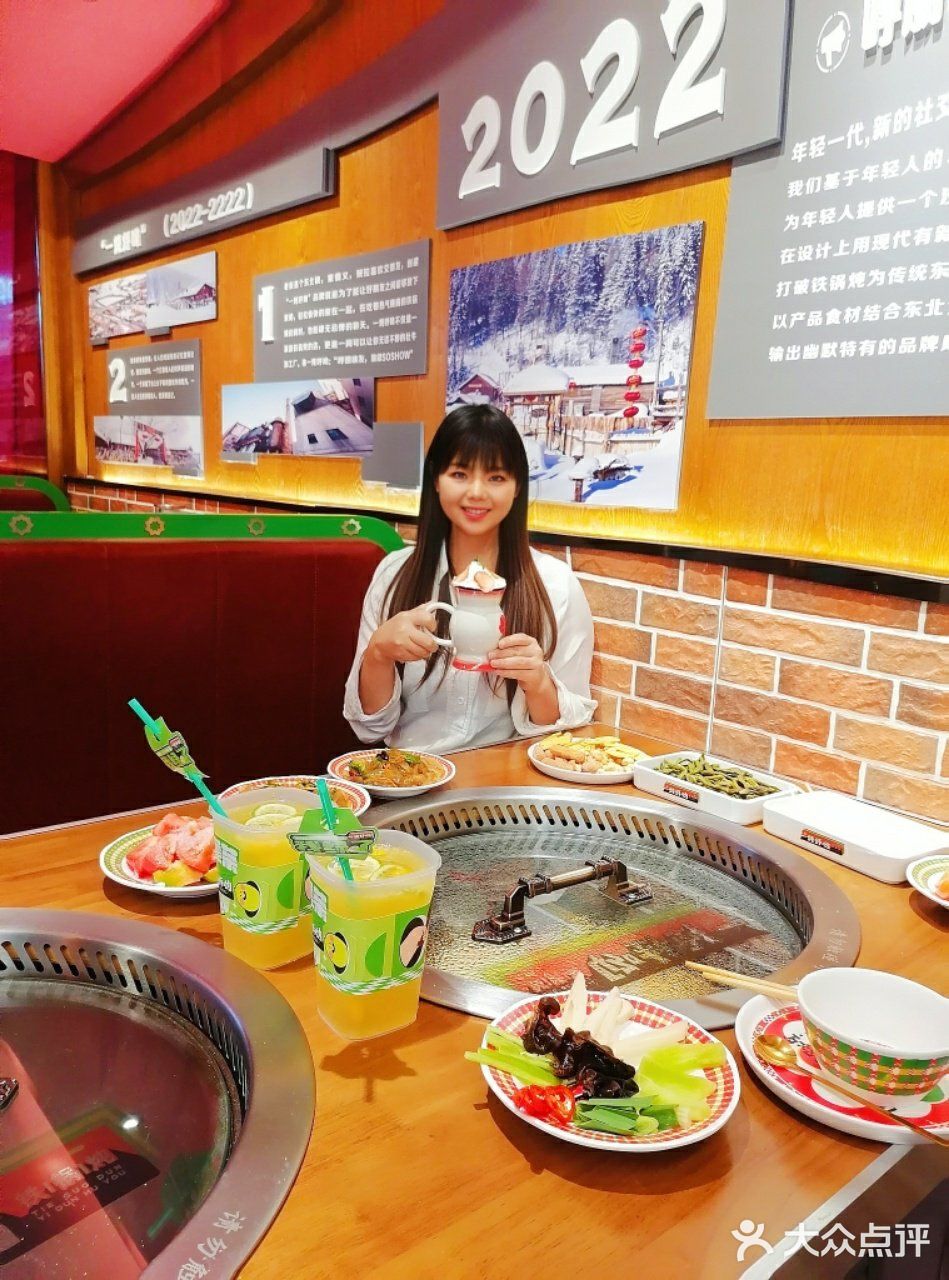 我宣布｜00后zui👄 吃的铁锅炖在这家新店
