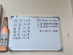 -酒宝荡烧烤(长航局江大路住宅小区店)