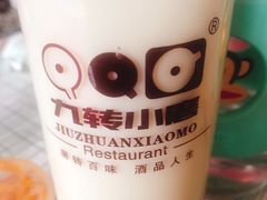 -九转小磨(凯德店)
