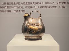 -陕西历史博物馆