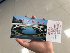 -赵州桥景区