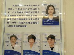 店内环境-标准眼镜·蔡司官方授权店(和平路总店)