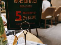 -原石牛扒·约会餐厅(龙城万科里店)