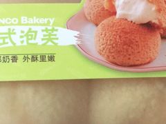 -东哥面包 DONCO BAKERY(万风新天地购物中心店)