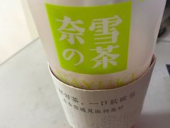 -奈雪的茶(青岛卓悦里INTOWN店)