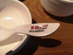 -多嘴超级肉蟹煲(欧亚卖场店)