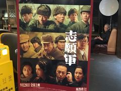 -中影国际影城(兰生大厦店)