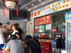 大堂-竹青胶东摔面(黄岛开发区店)