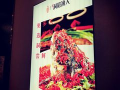 -洞庭渔人(沙湾店)