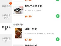 -党公糖水铺(鹭江店)