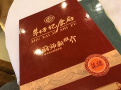 -朱仔记食府(江南大道店)