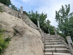 -北京凤凰岭